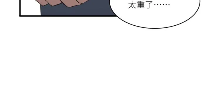 第4话 被偷拍？！ 第67页