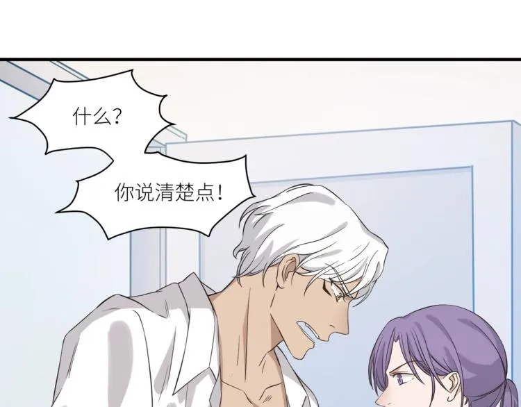 第4话 被偷拍？！ 第68页
