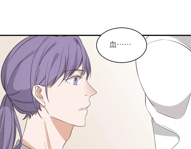 第4话 被偷拍？！ 第72页
