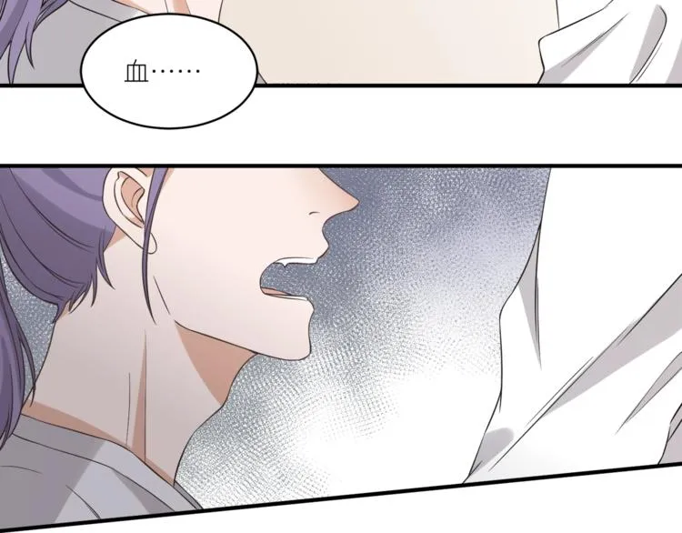 第4话 被偷拍？！ 第73页