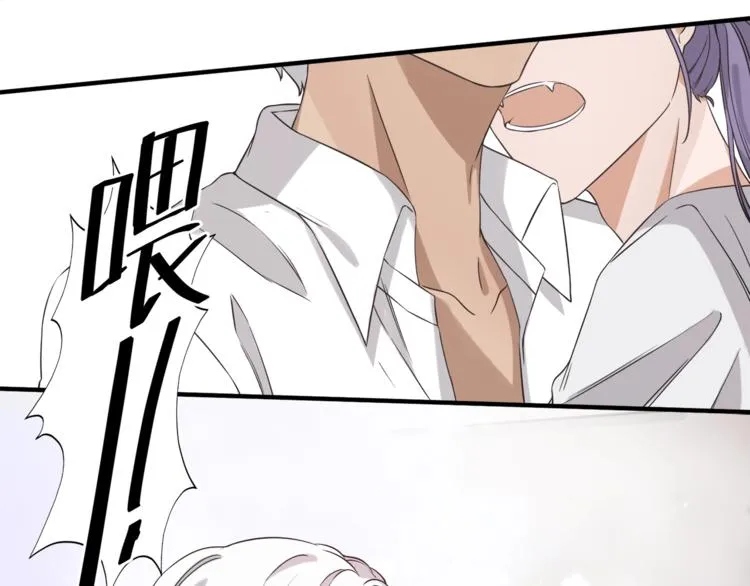 第4话 被偷拍？！ 第74页