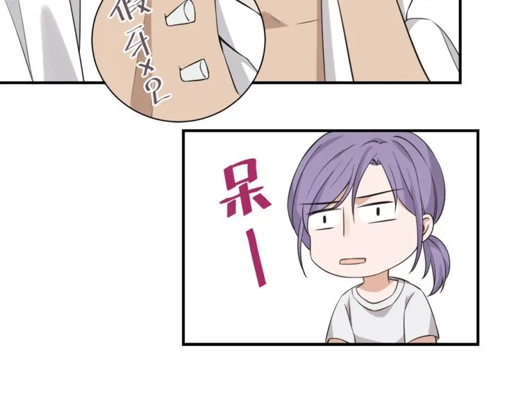 第4话 被偷拍？！ 第88页