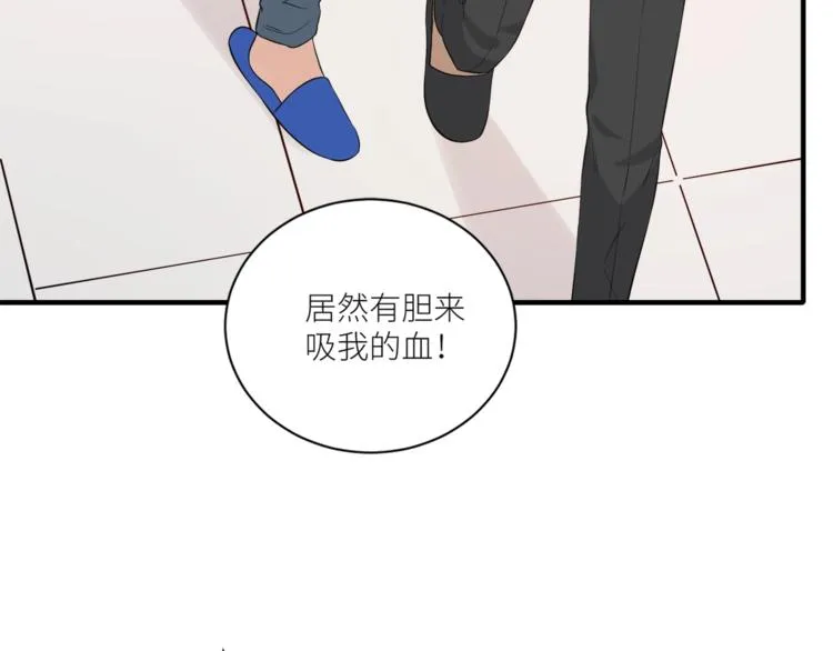 第4话 被偷拍？！ 第92页