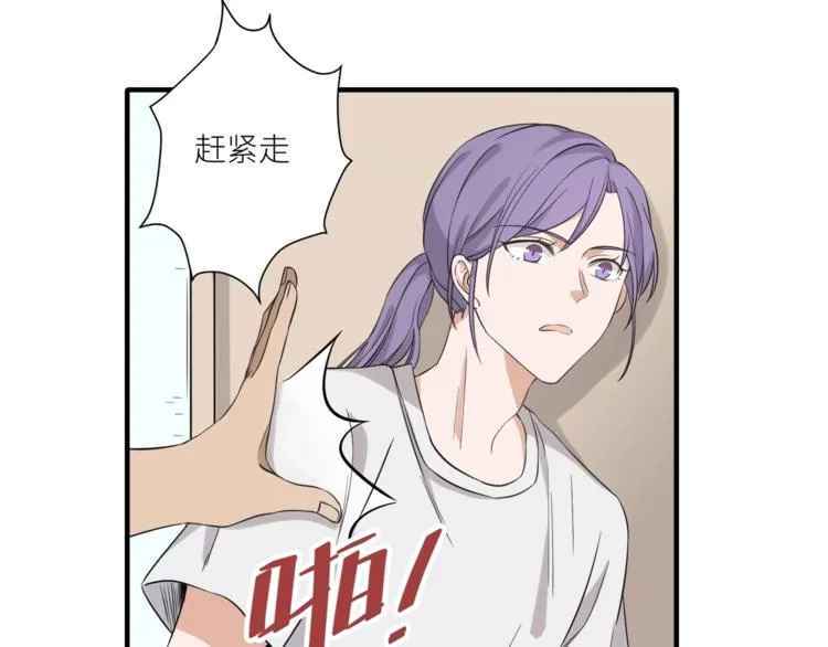 第4话 被偷拍？！ 第93页