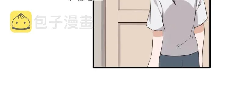 第4话 被偷拍？！ 第98页