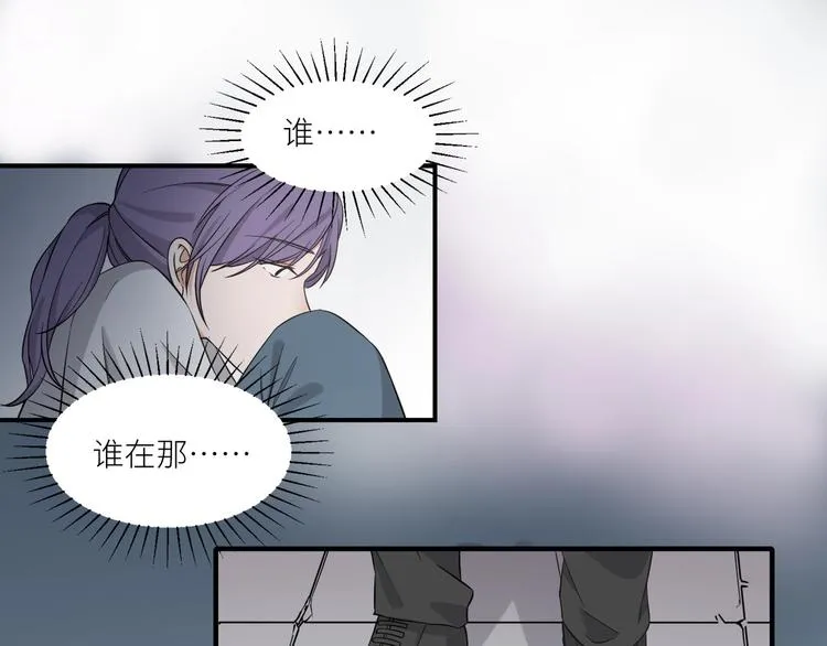 第5话 沦落街头惨遭毒手 第67页