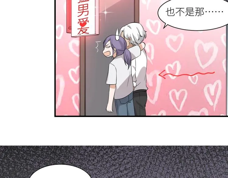 第5话 沦落街头惨遭毒手 第96页