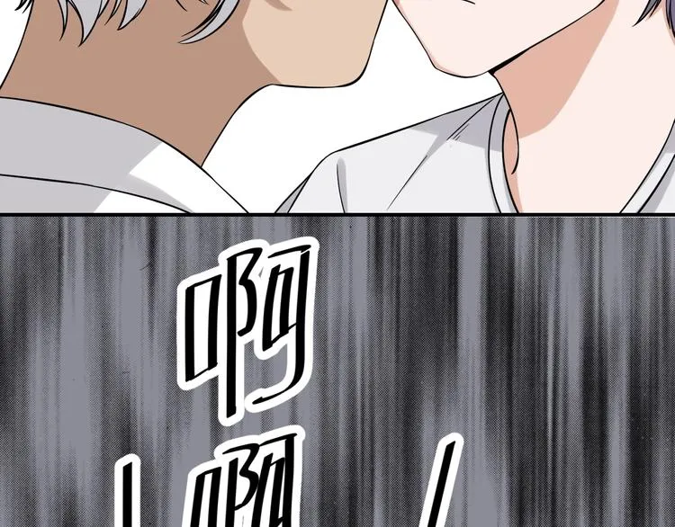 第6话 小狼崽丢了？！ 第7页