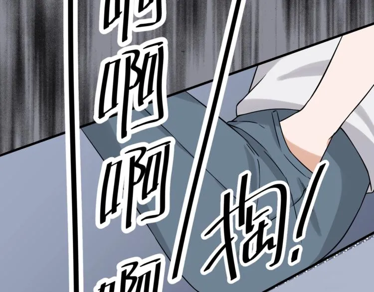 第6话 小狼崽丢了？！ 第8页