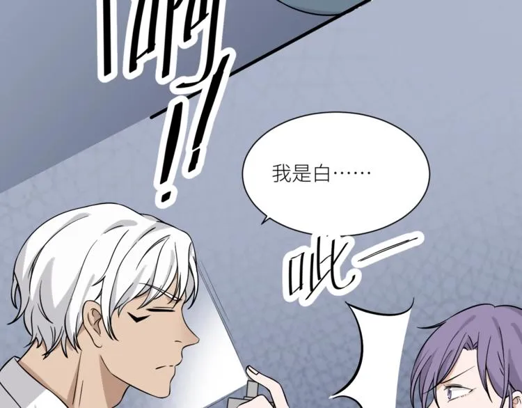 第6话 小狼崽丢了？！ 第9页