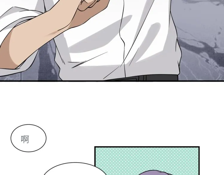 第6话 小狼崽丢了？！ 第13页