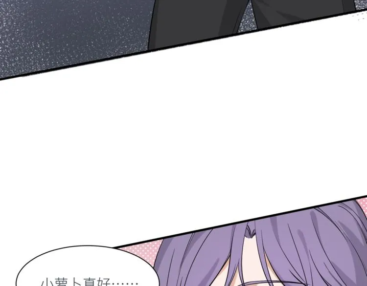 第6话 小狼崽丢了？！ 第19页