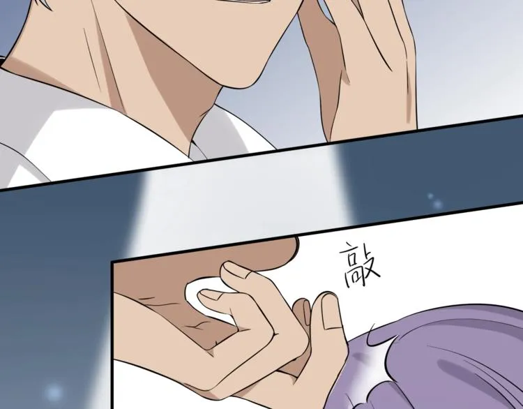 第6话 小狼崽丢了？！ 第22页