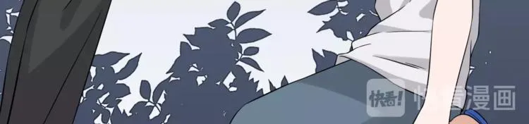 第6话 小狼崽丢了？！ 第25页