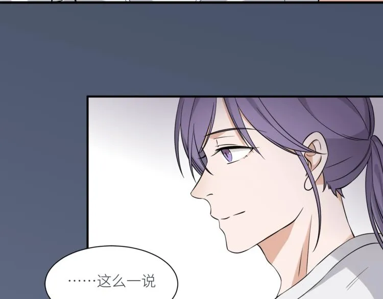 第6话 小狼崽丢了？！ 第28页