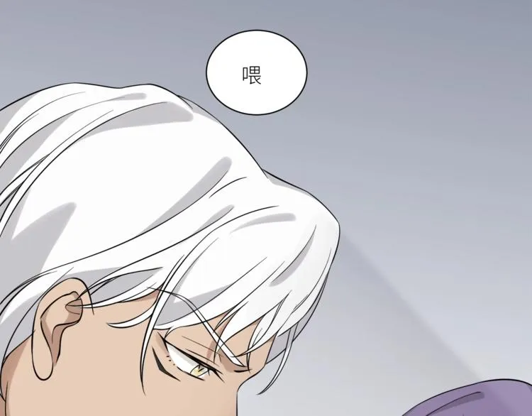 第6话 小狼崽丢了？！ 第30页