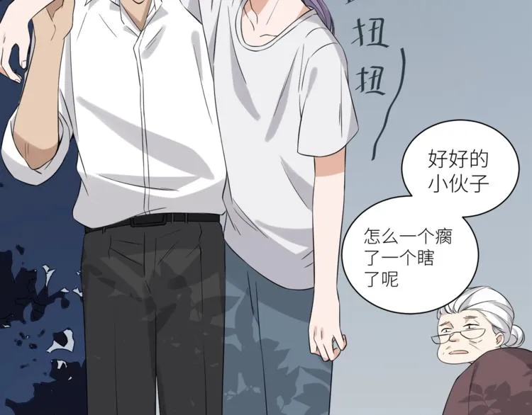 第6话 小狼崽丢了？！ 第37页
