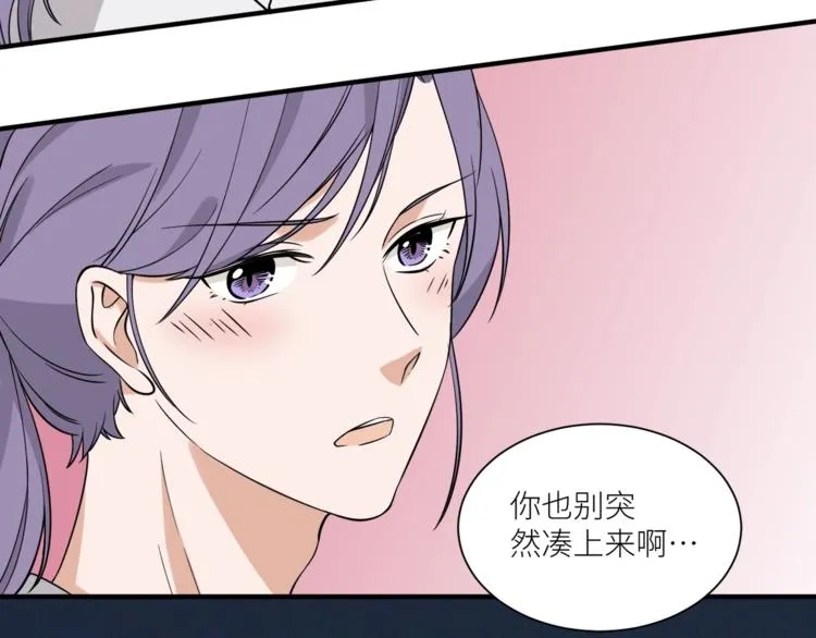 第6话 小狼崽丢了？！ 第48页