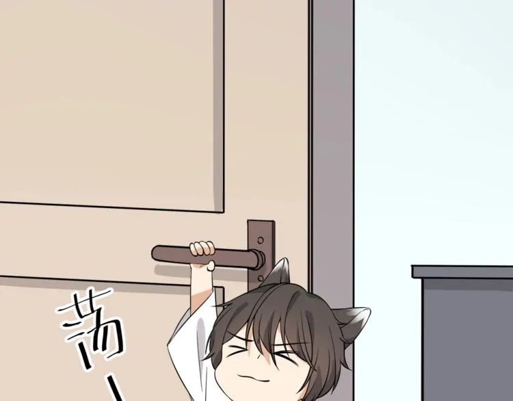 第6话 小狼崽丢了？！ 第54页