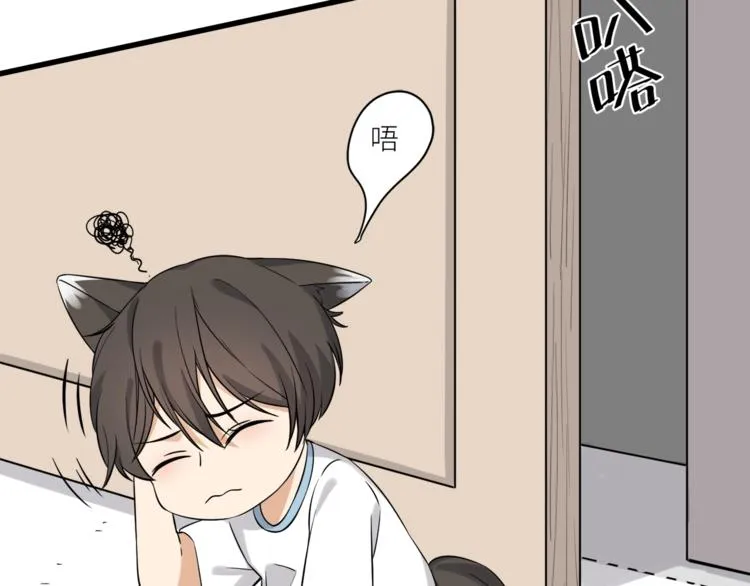 第6话 小狼崽丢了？！ 第60页