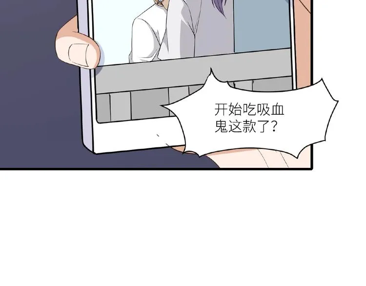第6话 小狼崽丢了？！ 第78页