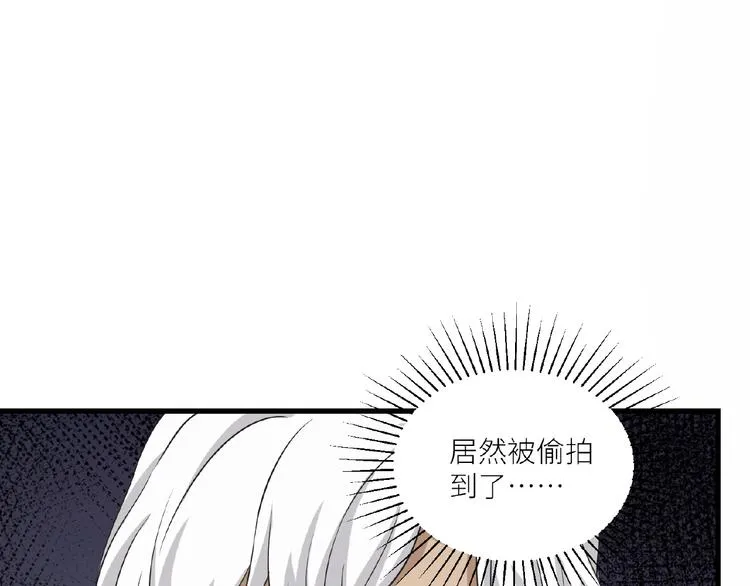 第6话 小狼崽丢了？！ 第80页