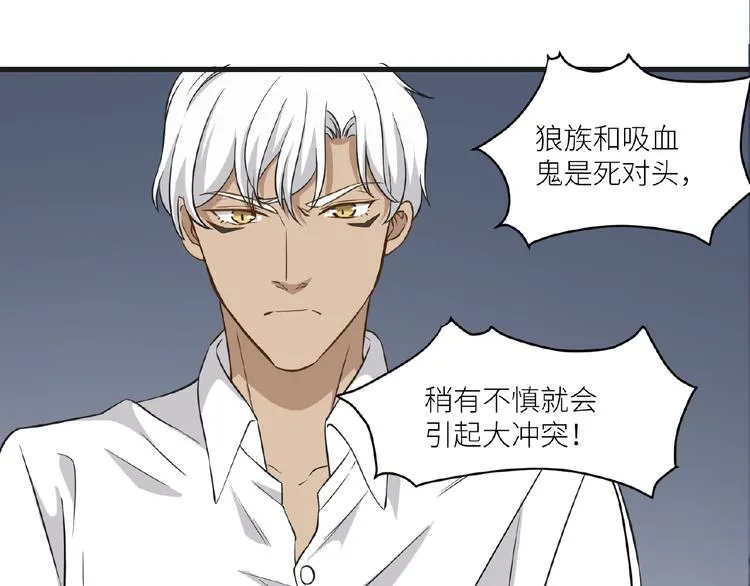 第6话 小狼崽丢了？！ 第85页