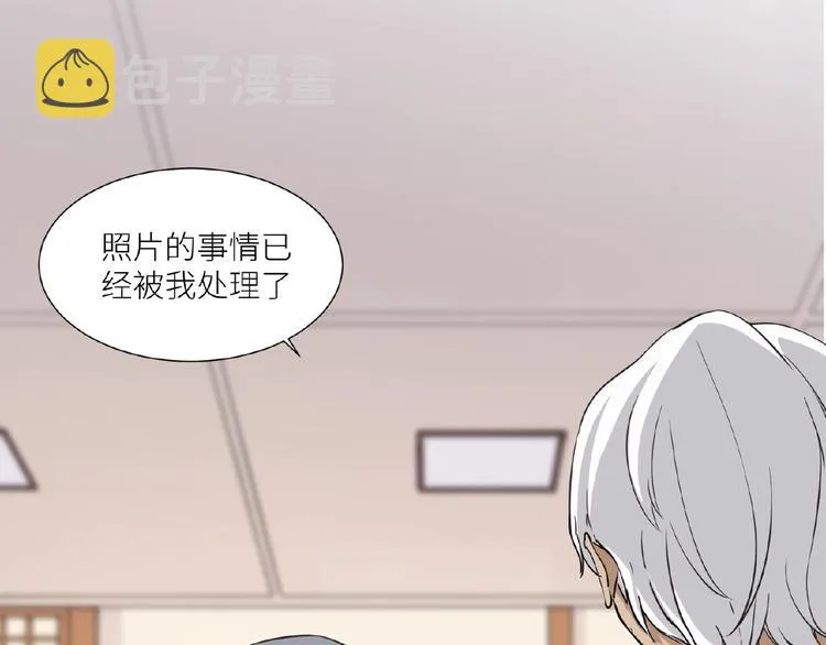 第6话 小狼崽丢了？！ 第88页