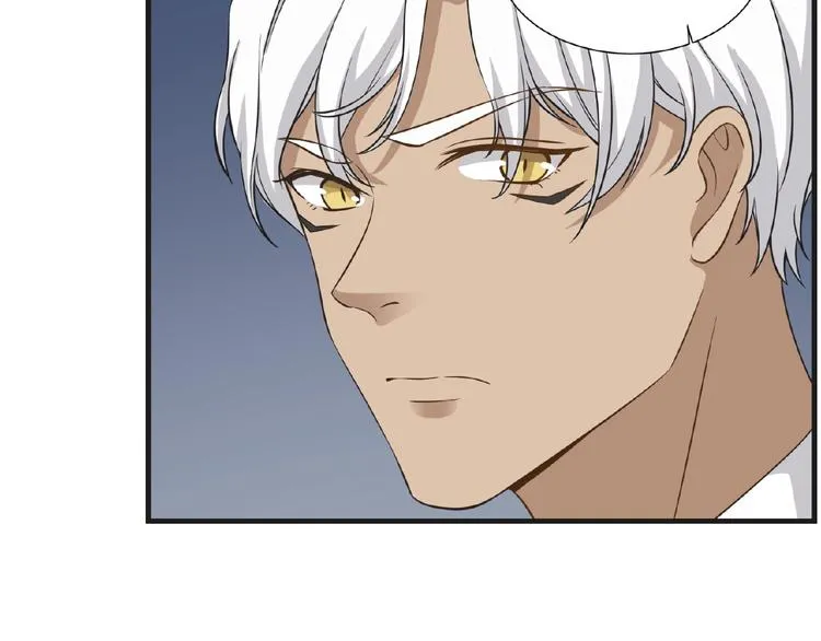 第6话 小狼崽丢了？！ 第93页