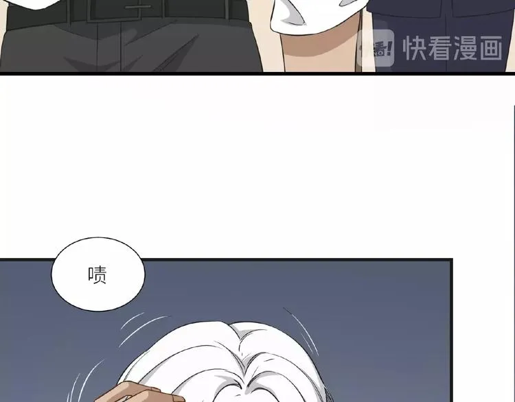 第6话 小狼崽丢了？！ 第97页