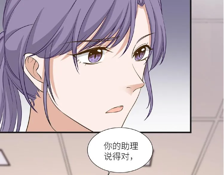 第6话 小狼崽丢了？！ 第100页