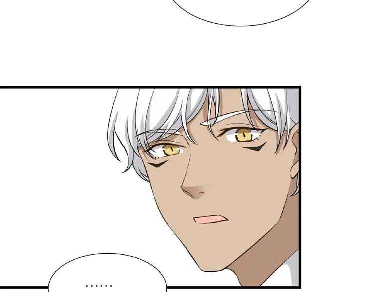 第6话 小狼崽丢了？！ 第106页