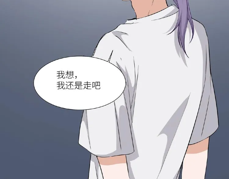第6话 小狼崽丢了？！ 第108页
