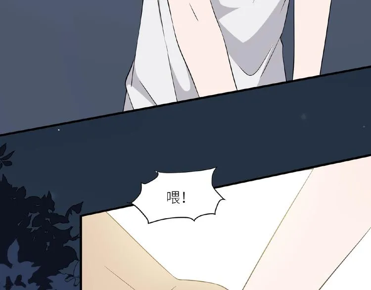 第6话 小狼崽丢了？！ 第109页