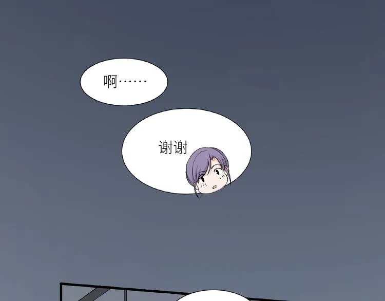 第6话 小狼崽丢了？！ 第122页