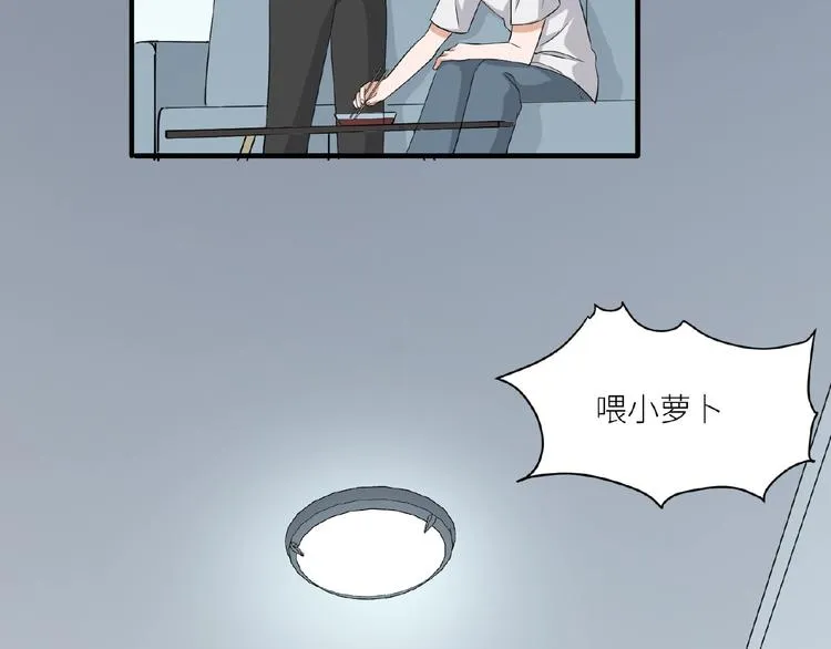 第6话 小狼崽丢了？！ 第124页