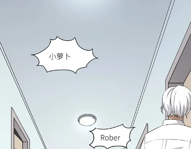 第6话 小狼崽丢了？！ 第125页