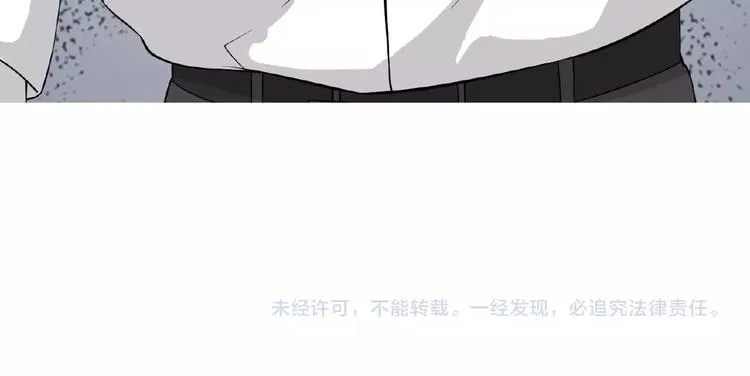 第6话 小狼崽丢了？！ 第133页
