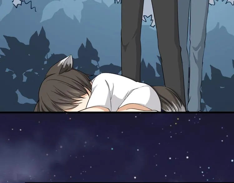 第6话 小狼崽丢了？！ 第142页