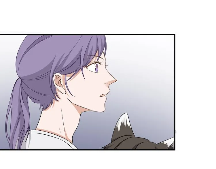 第7话 意外跌倒扑向你怀 第59页