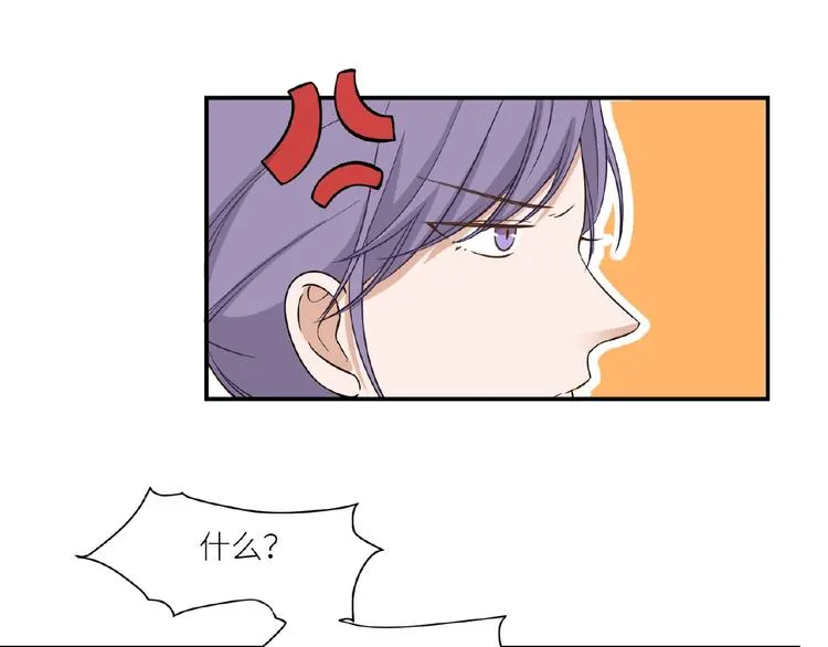第7话 意外跌倒扑向你怀 第60页