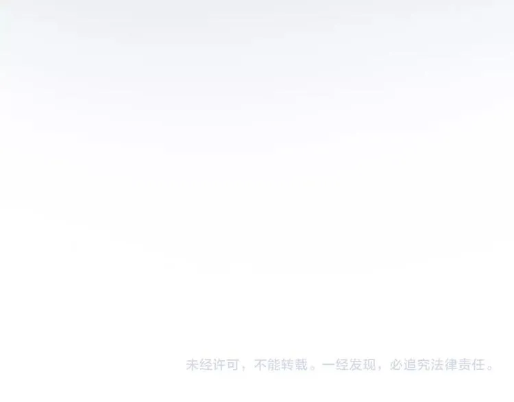 第7话 意外跌倒扑向你怀 第79页
