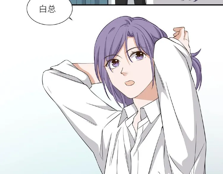 第8话 一起睡觉？ 第5页