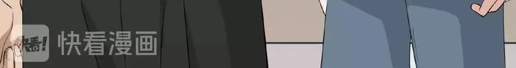 第8话 一起睡觉？ 第12页