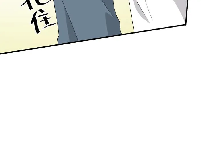 第8话 一起睡觉？ 第18页