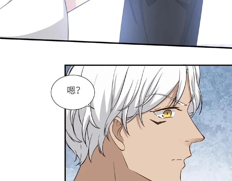 第8话 一起睡觉？ 第24页