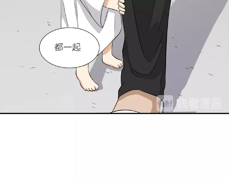 第8话 一起睡觉？ 第27页