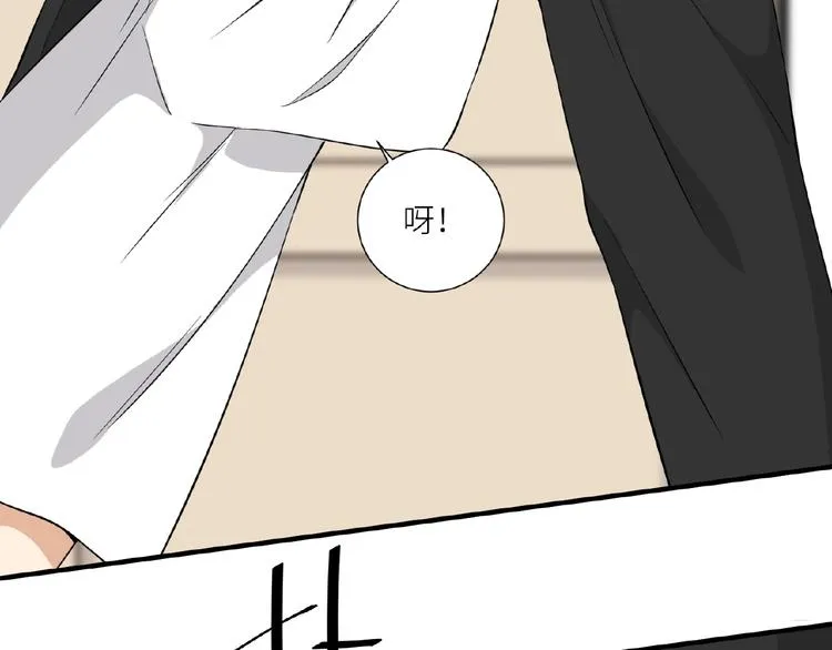 第8话 一起睡觉？ 第30页