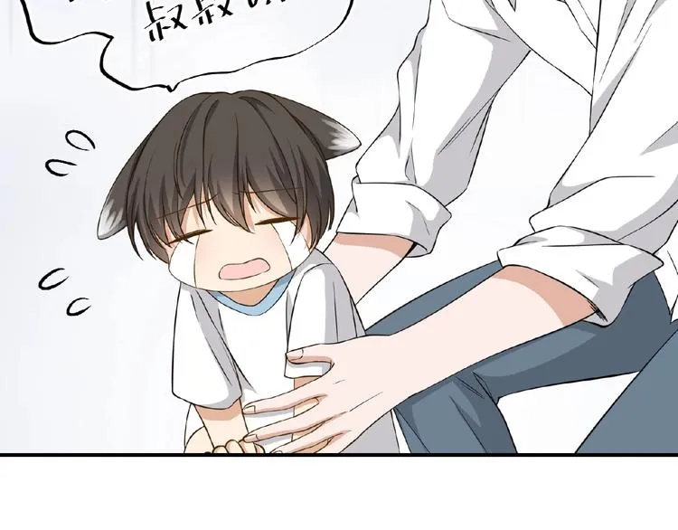 第8话 一起睡觉？ 第34页