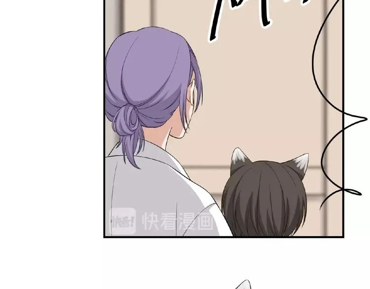 第8话 一起睡觉？ 第36页